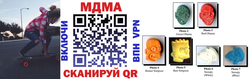 наркотики  Усинск  MDMA молли 