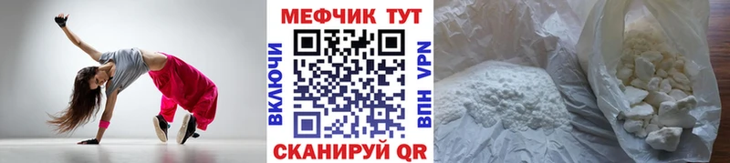 где найти наркотики  Усинск  Меф 4 MMC 