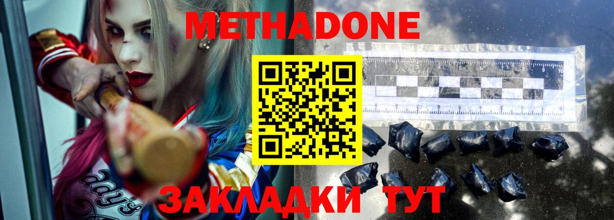ссылка на мегу как войти  Метадон белоснежный  Вход с VPN  Усинск 