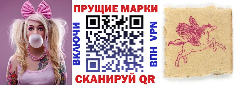 Марки NBOMe 1,8мг Усинск