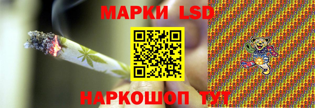 Усинск  Марки N-bome 1500мкг  Вход с VPN 