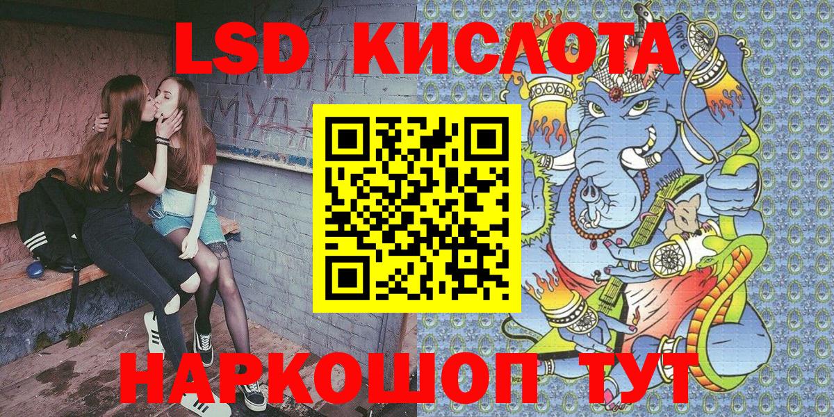 Наркотические марки 1,8мг Усинск