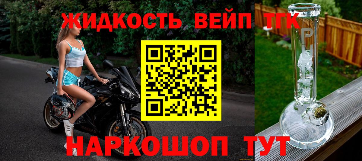 Дистиллят ТГК гашишное масло  где купить наркотик  Усинск  Дистиллят ТГК гашишное масло 