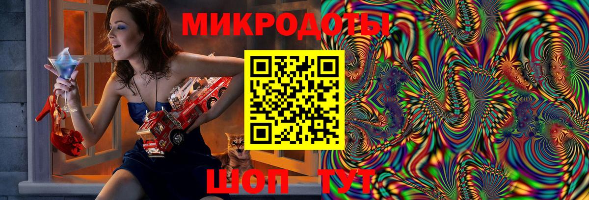 Галлюциногенные грибы Magic Shrooms  Вход с VPN  Псилоцибиновые грибы Magic Shrooms  Усинск 