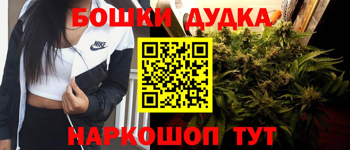Конопля THC 21% Усинск