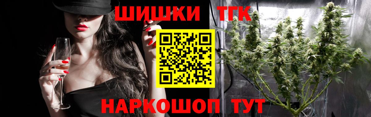 Бошки марихуана White Widow  Вход с VPN  Марихуана OG Kush  Бошки марихуана планчик  Шишки марихуана гибрид  Усинск 