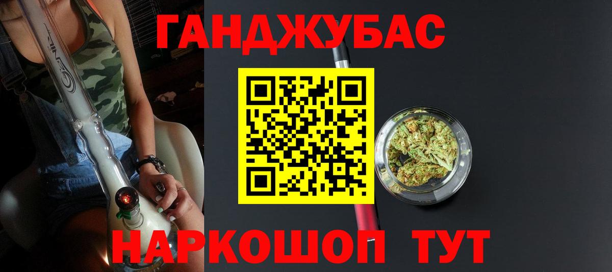 Марихуана марихуана  Усинск  МАРИХУАНА MAZAR  Бошки Шишки Ganja 
